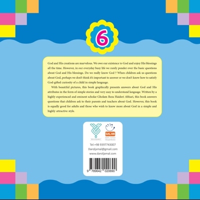 God and His stories 6